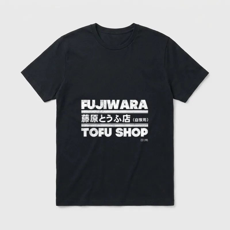 Fujiwara Tofu Shop Vegan Pun Shirts T-Shirt – Classic T-Shirt in Black