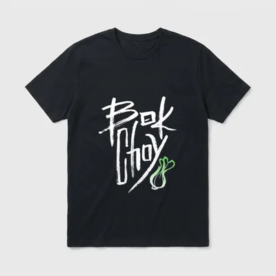 Bok Choy Vegan Clothing T-Shirt – Classic T-Shirt in Black