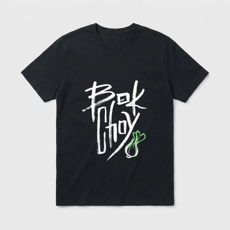 Bok Choy Vegan Clothing T-Shirt – Classic T-Shirt in Black